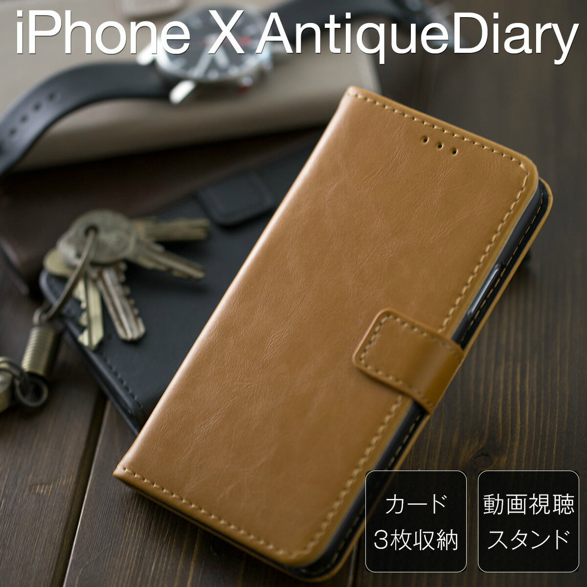 【最大30%offクーポン】 iPhonexs iPhoneX ケース 手帳型 iPhonex手帳型ケース ス...
