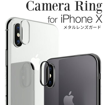 iPhoneX ガラスフィルム iPhoneXs iPhoneXs Max カメラレンズ 保護カバー 保護リング 保護カバー カメラレンズ保護リング カメラリング カメラ レンズ保護 保護 耐衝撃 リング アルミ スマホアクセサリー スマホ アクセサリー iPhone X アイフォン iPhoneケース 送料無料