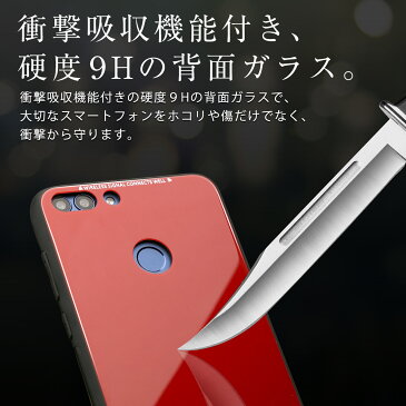 nova lite 2 背面9Hガラスケース ｜ 送料無料 クリスタルケース アンドロイドケース スマホケース かっこいい おしゃれ 大人 人気 スマホカバー シンプル Crystal ゴールド ガラス 赤 黒 白 青 ピンク オシャレ ノバライト2 novalite2