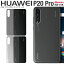 ֡ں30%offݥ HUAWEI P20 Pro ޥۥ ڹ HW-01K ޥ  С TPU ꥢ p20ץ p20pro ꥢ TPU ޥۥС tpu ե ޥۥ ɥ եȥ ӥС ӥ ͵  saleפ򸫤