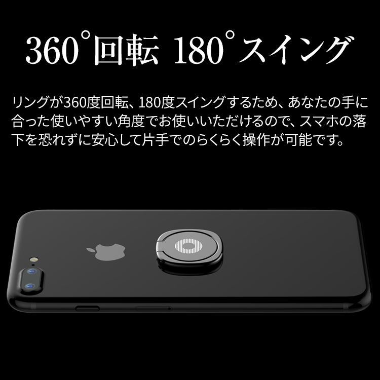 楽天市場 スリムスマホリング リングスタンド リング スマホリング 落下防止 スタンド スマートフォン タブレット スマホスタンド おしゃれ 名入れスマホケースエックスモール みんなのレビュー 口コミ 楽天市場 スリムスマホリング リングスタンド リング スマホリング 落下防止 スタンド スマートフォン タブレット スマホスタンド おしゃれ 名入れスマホケースエックスモール みんなのレビュー 口コミ