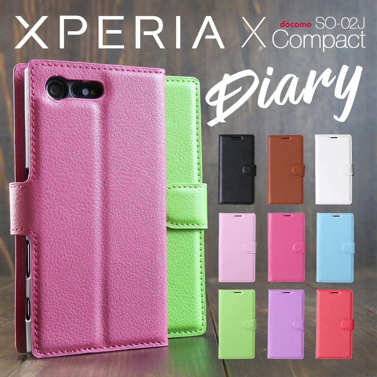 【最大30%offクーポン】 Xperia X Compact ケース Xperia X Compact 手帳型ケース エクスペリア エックスコンパクト カバー ケース ス..