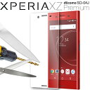 【最大30%offクーポン】 Xperia XZ Premium スマホケース 韓国 SO-04J 強化ガラス保護フィルム スマホ 画面保護シート 保護シール ...
