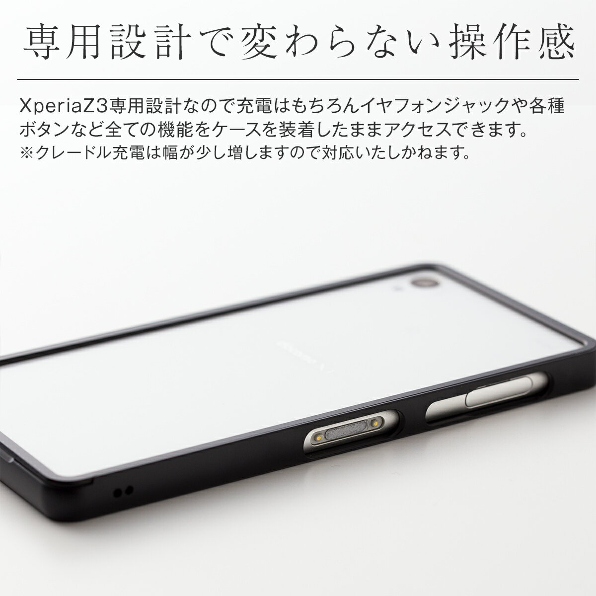 送料無料 Xperia Z3 エクスペリアZ3 SO-01G/SOL26 アルミメタルバンパー | アルミ メタルケース メタルバンパー バンパーケース スマホケース スマホ スマートフォン スマホカバー Android アンドロイド エクスペリア Xperia Z3