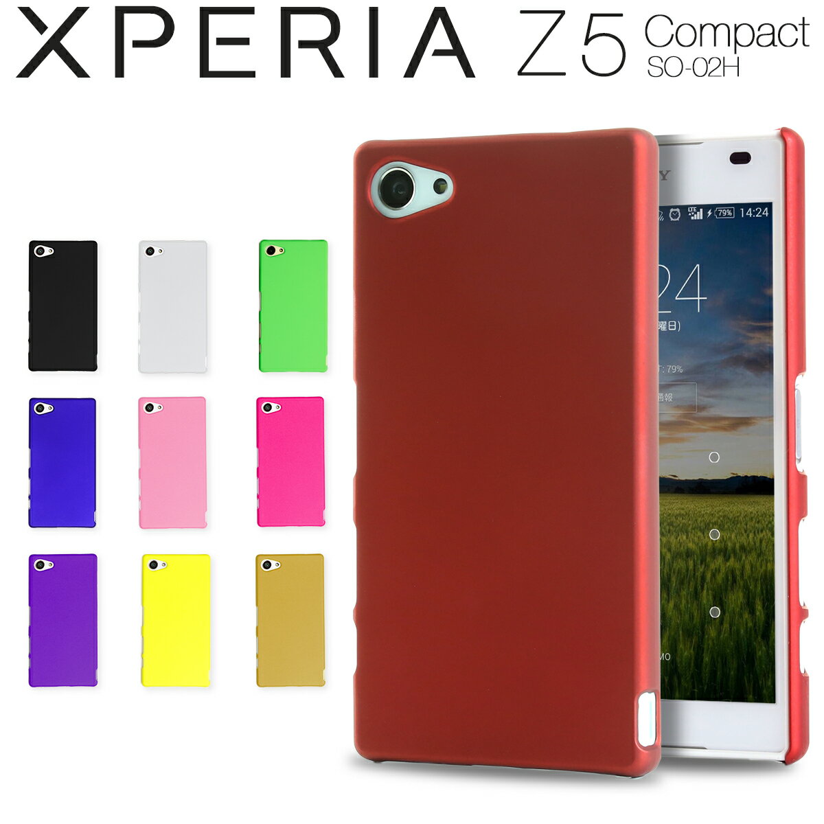 【最大30%offクーポン】 Xperia Z5 Compact SO-02H ケース Xperia Z5 Compact SO-02H 手帳型ケース スマホケース 韓国 エクスペリア エクスペリアゼット5コンパクト スマホ ケース カバー ハードケース スタイリッシュ スポーティ 頑丈 カバー 携帯ケース 携帯カバー