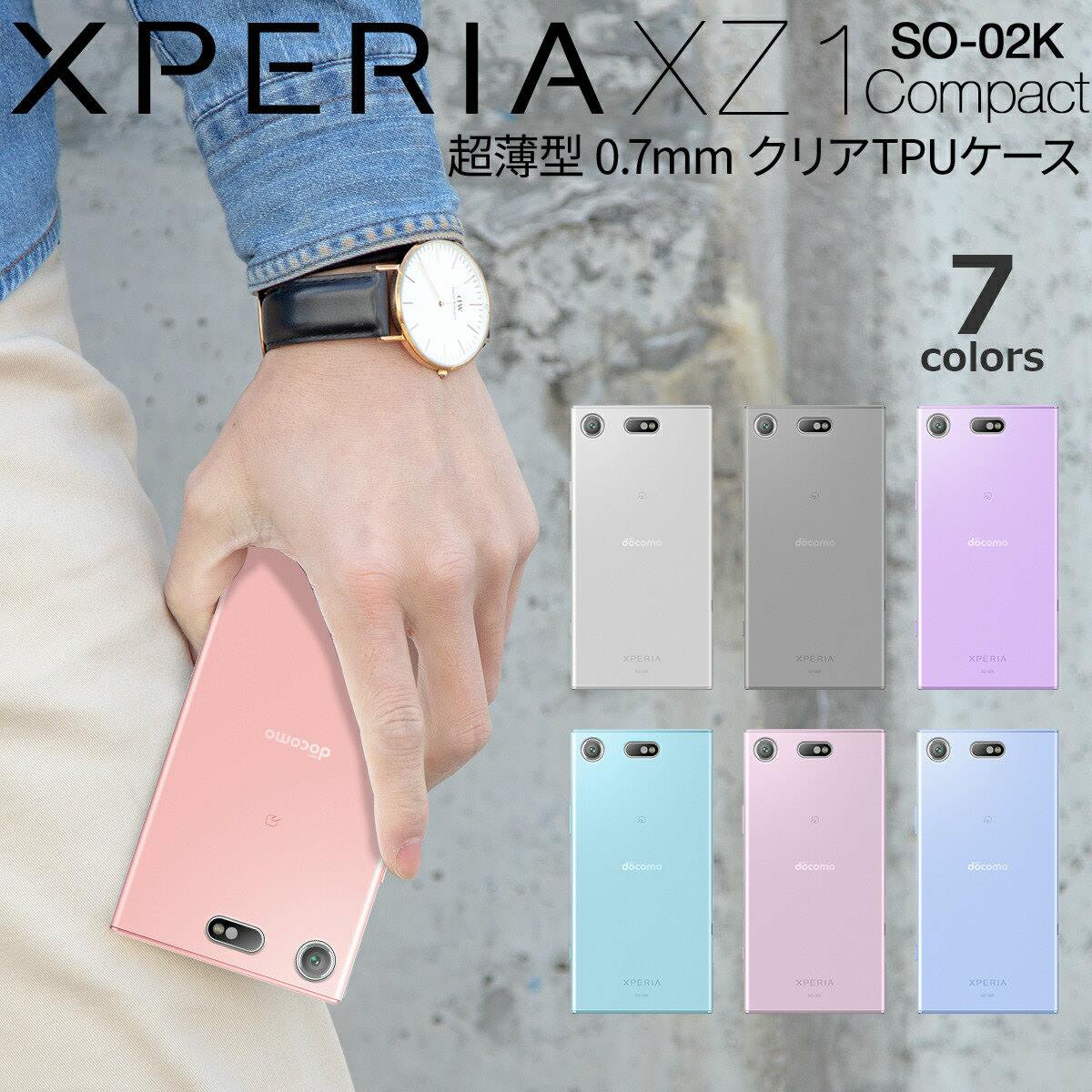 【最大30 offクーポン】 Xperia XZ1 Compact スマホケース 韓国 SO-02K TPU クリアケース スマートフォン スマホケース スマホケース スマホカバー スマホ スマフォケース スマートフォンケース クリア 人気 おしゃれ かっこいい 送料無料 tpuケース ソフトケース