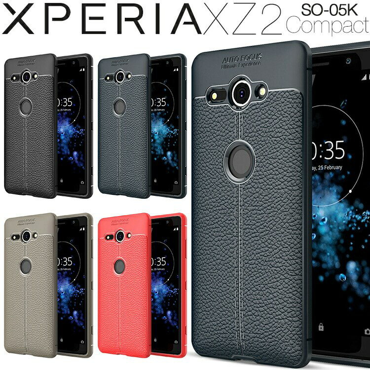 【最大30%offクーポン】Xperia XZ2 Compact スマホケース 韓国 SO-05K レザー調TPUケース レザー ソフトケース スマホケース tpuケース モバイルカバー スマホカバー スマートフォンケース スマホケース 耐衝撃スマホケース 耐衝撃 携帯カバー SO-05K 人気 sale