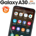 【安心の2枚セット】 Galaxy A30 保護フィルム Galaxy A30 SCV43 フィルム 液晶保護フィルム ギャラクシー 光沢 光沢なし 液晶フィル...