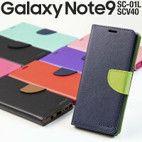 Galaxy Note9 SC-01L SCV40 コンビネーションカラー手帳型ケース border=0