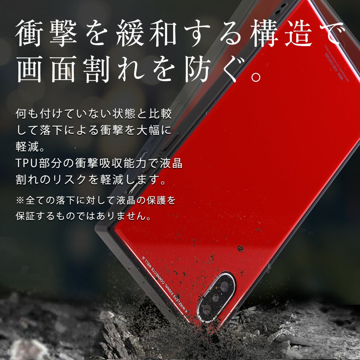 【半額クーポン配布中】 iPhoneX ケース...の紹介画像2
