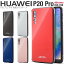 ֡ں30%offݥ HUAWEI P20 Pro ޥۥ ڹ HW-01K ޥ  С 9H饹 ץ Crystal 饹 ̵ ޥۥС  ä   P20ץ P20pro HW-01K ͵  HUAWEI եפ򸫤