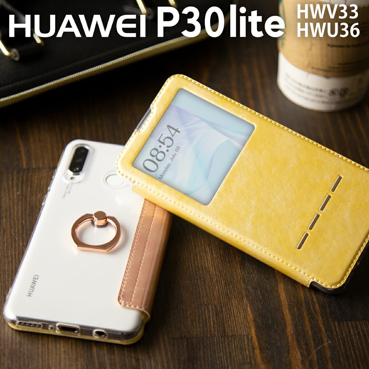 【最大30%offクーポン】 HUAWEI P30 lite 