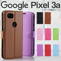 Pixel 3a レザー手帳型ケース border=0