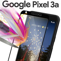 Pixel 3a カラー強化ガラス保護フィルム 9H border=0