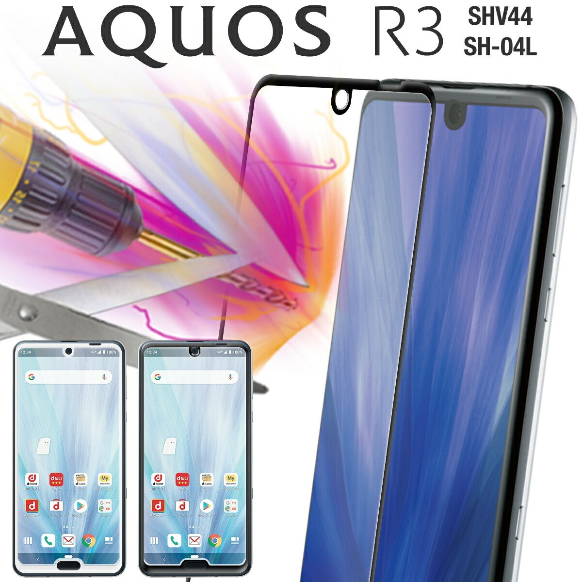  AQUOS R3 フィルム aquos r3 保護フィルム aquos r3 sh-04lフィルム aquos r3 sh-04l ブラック スマホケース 韓国 カラー強化ガラス保護フィルム 9H アクオス アールスリー ガラスフィルム 液晶保護 スマホ 画面 人気 ソフトバンク au