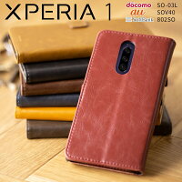 Xperia 1 アンティークレザー手帳型ケース border=0