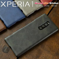 Xperia 1 レザーハードケース border=0