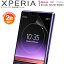 ֡ڰ¿2祻åȡ Xperia1 ե SO-03L SOV40 802SO ڥꥢ ڥꥢ ꡼ե ݸ վݸ ֥롼饤ȥå  ɥ Android ͵ ɻ  Sony ˡפ򸫤