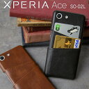 【最大30%offクーポン】 Xperia Ace スマホケース 韓国 SO-02L スマホ ケース カバー カードポケット付きハードケース レザー 革 人気 ...