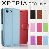 Xperia Ace SO-02L レザー手帳型ケース border=0