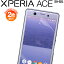 ֡ڰ¿2祻åȡ Xperia Ace ޥۥ ڹ SO-02L ޥ  С վݸե ̵ վ    ֥롼饤ȥå ͵    ݸ saleפ򸫤