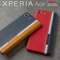 Xperia Ace SO-02L トリコロールカラーハードケース border=0