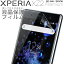 ֡ڰ¿2祻åȡ Xperia XZ2 Premium ޥۥ ڹ SO-04K SOV38 վݸե ̵ ݸե ɻ ͵ ꡼󥬡 ݸ ޥۥե XZ2ץߥ ݸ saleפ򸫤