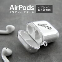 AirPods クリア ハードケース border=0