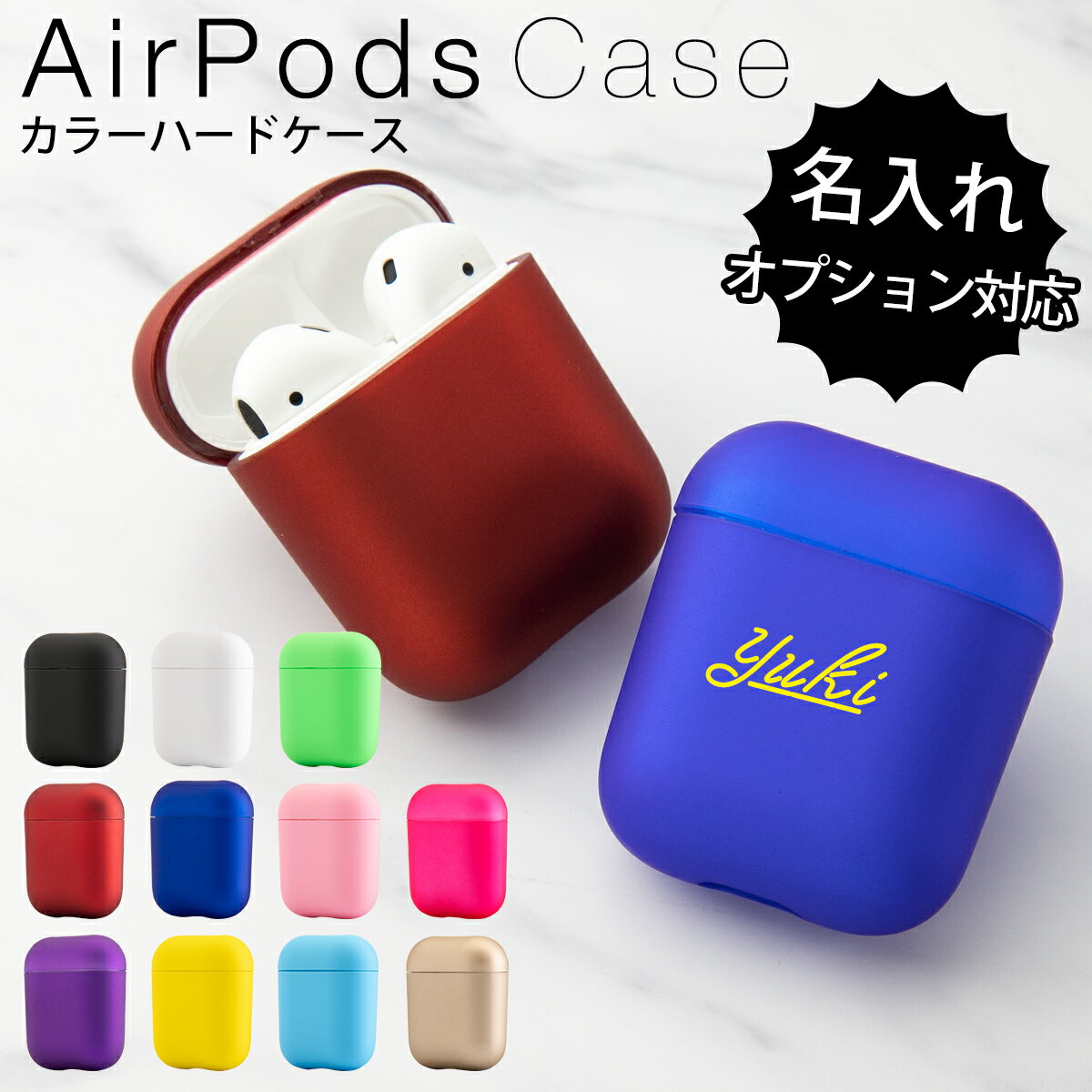  airpods ケース 韓国 AirPods ケース 韓国 エアポッズ ケース airpods ケース ブランド カラフルカラーハードケース アップル イヤホン アクセサリー イヤホン カバー エアポッズ AirPods ポリカーボネート