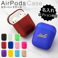 AirPods カラフルカラーハードケース border=0