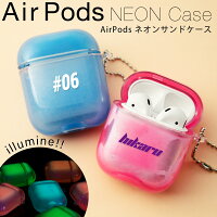 AirPods 動く ネオンサンド ケース border=0