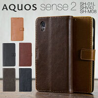 AQUOS sense2 SH-01L SHV43 SH-M08 アンティークレザー手帳型ケース border=0