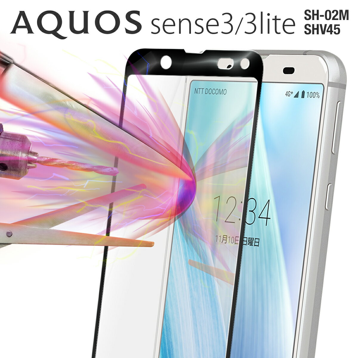 【最大30%offクーポン】AQUOS sense3 SH-M12 ガラスフィルム フィルム AQUOS sense3 lite SH-02M SHV45 SH-RM12 アクオスセンス3 フィルム ガラスシート 強化ガラス 防指紋 硬度9H 液晶保護フィルム カラー強化ガラス保護フィルム 9H sale