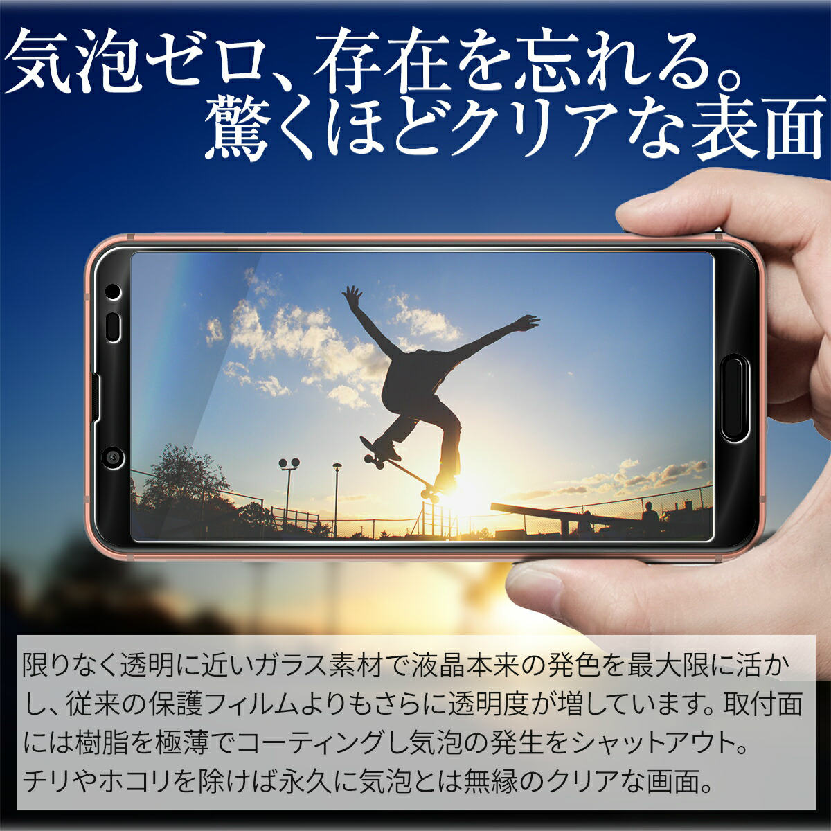 【最大30%offクーポン】AQUOS sense3 SH-M12 ガラスフィルム フィルム AQUOS sense3 lite SH-02M SHV45 SH-RM12 アクオスセンス3 フィルム ガラスシート 強化ガラス 防指紋 硬度9H 液晶保護フィルム カラー強化ガラス保護フィルム 9H sale