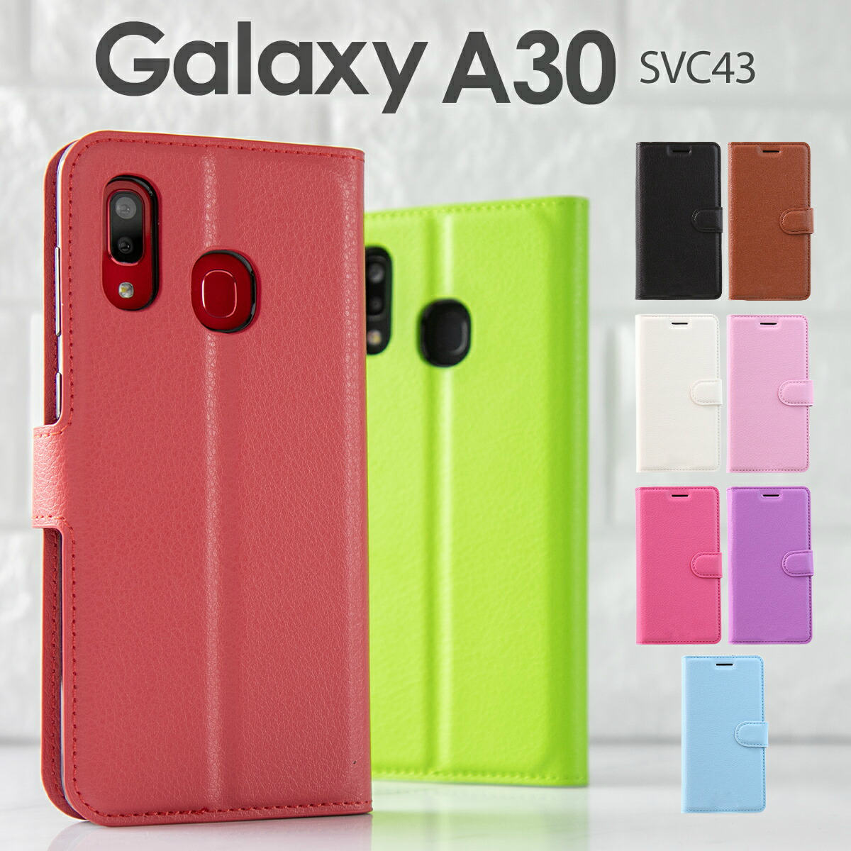 【スーパーセール半額】 Galaxy A30 SCV43 ケース Galaxy A30 ケースGalaxy A30 SCV43 スマホケース Galaxy A30ケース Galaxy A30 カバー A30 SCV43 レザー 手帳型ケース レザー 革 かっこいい…