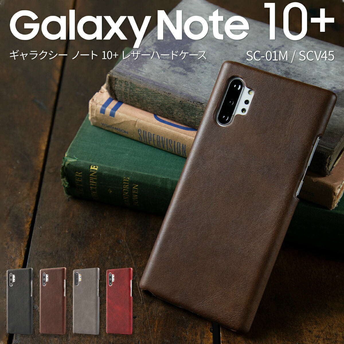 【最大30 offクーポン】 Galaxy Note10 ケース Galaxy Note10 sc-01m ケース スマホケース 韓国 スマホ ケース カバー レザー 革 かっこいい おしゃれ 人気 ビジネス レザー調 SC-01M SCV45 ギャラクシー ノート10プラス レザーハードケース sale 携帯ケース 携帯カバー