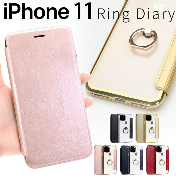 Iphone11 ケース手帳型 薄型 みんな探してる人気モノ Iphone11 ケース手帳型 薄型 スマホ タブレット パソコン Iphone11 ケース手帳型 薄型 みんな探してる人気モノ Iphone11 ケース手帳型 薄型 スマホ タブレット パソコン