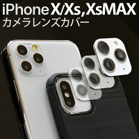 iPhoneX iPhoneXs iPhoneXsMax カメラレンズカバー iPhone11Pro iPhone11ProMax 擬態 変身 border=0