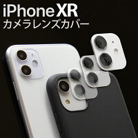 iPhoneXR カメラレンズカバー iPhone11 擬態 変身 border=0