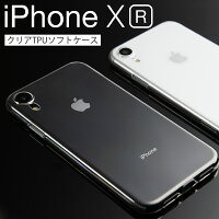 iPhone XR TPU クリアケース border=0