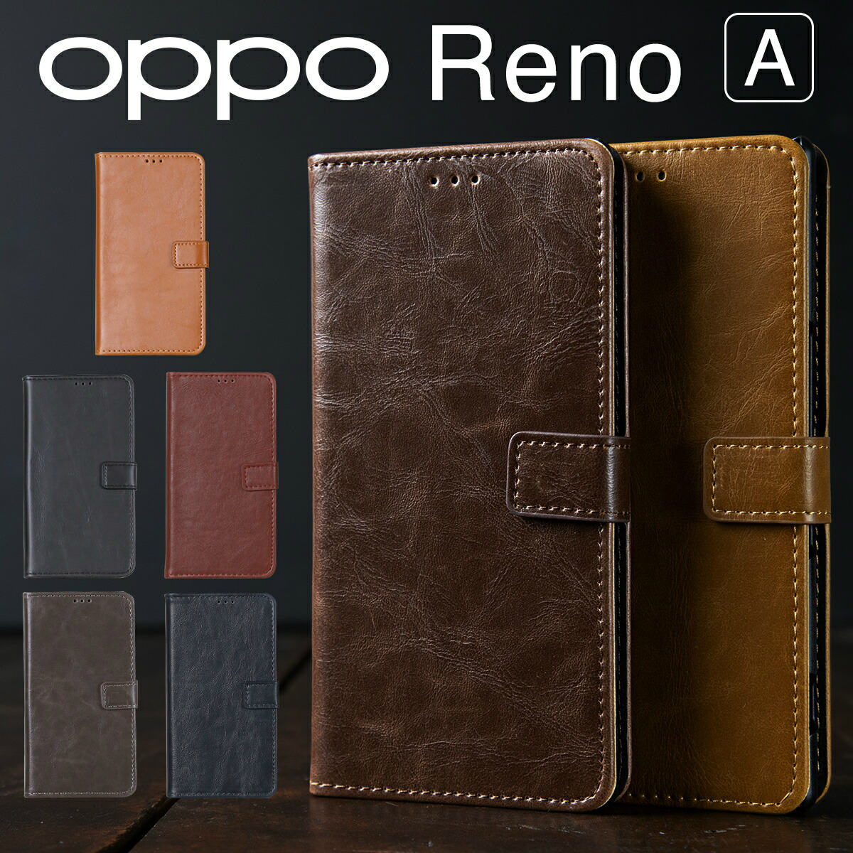 【最大30%offクーポン】 OPPO Reno A ケース OPPO Reno A 手帳型ケース スマホケース 韓国 メンズ ブランド スマホ ケース カバー 手帳型 革 レザー かっこいい シンプル オッポ リノ エー レザー 革 手帳型ケース 携帯ケース 携帯カバー