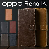 OPPO Reno A アンティークレザー手帳型ケース border=0