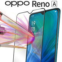 OPPO Reno A カラー強化ガラス保護フィルム 9H border=0