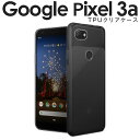 【最大30%offクーポン】 Pixel3aケース Pixel3a Pixel3a ケース かわいい スマホケース 韓国 カバー グーグル ピクセル3 TPU クリアケース Google グーグル スマホ ケース カバー TPU 送料無料 メンズ ブランド シンプル ケース ソフトケース 携帯ケース 携帯カバー