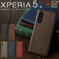 Xperia 5 SO-01M SOV41 901SO レザーハードケース border=0