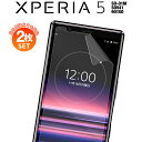 【安心の2枚セット】 Xperia5 スマホケース 韓国 SO-01M SOV41 901SO フィルム 液晶保護 シート 液晶保護フィルム 送料無料 sale