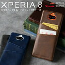 【最大30%offクーポン】 Xperia 8 Xperia 8 lite スマホケース 韓国 SOV42 902SO J3273 スマホ ケース カバー カバ...