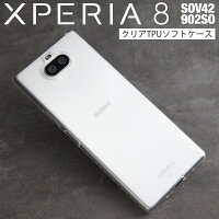 Xperia 8 SOV42 902SO TPU クリアケース border=0