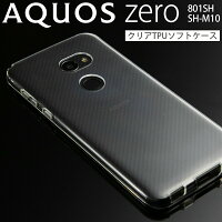 AQUOS ZERO TPU クリアケース border=0