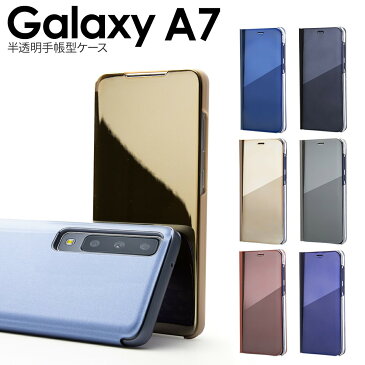 【最大30%offクーポン】Galaxy A7 ケース Galaxy A7 ケース 手帳型 Galaxy A7 カバー Galaxy A7 ケース かわいい スマホ スマホケース 韓国 カバー ケース 半透明 手帳型 手帳 ミラー おしゃれ 人気 送料無料 鏡面 かっこいい かわいい sale